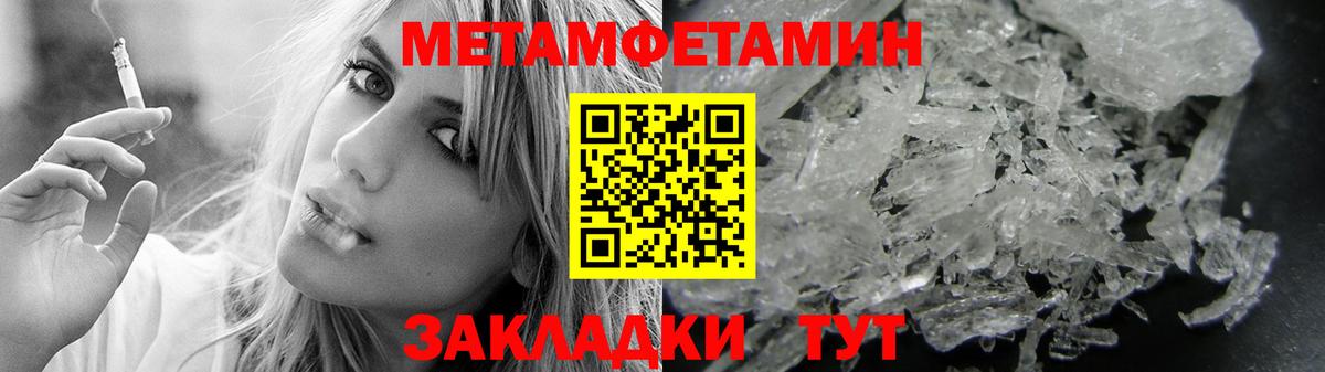 Амфетамин Premium Липецк