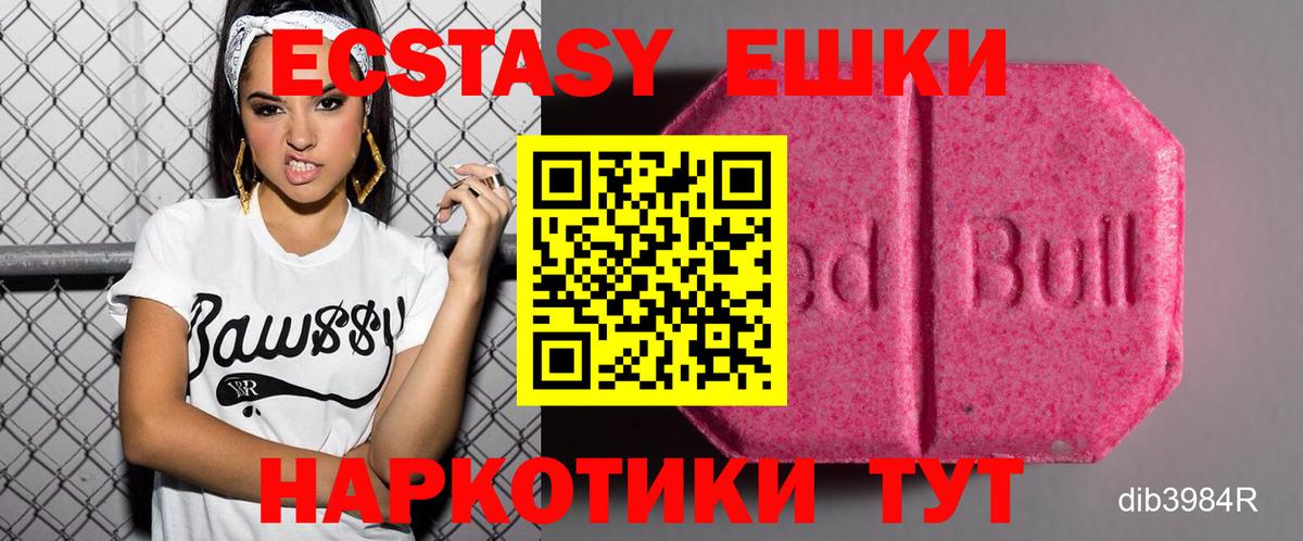Экстази Дубай Липецк