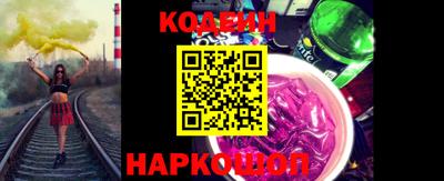 кокаин VHQ Рыбинск