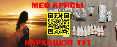 кокаин VHQ Рыбинск