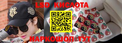 винт Рузаевка