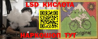 винт Рузаевка