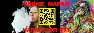 синтетический гашиш Рязань