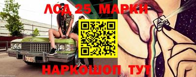 винт Рузаевка