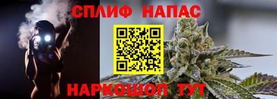 синтетический гашиш Рязань