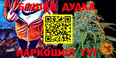 кокаин VHQ Рыбинск