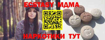 синтетический гашиш Рязань