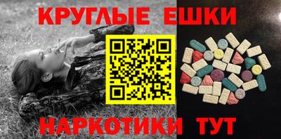 первитин Пушкино