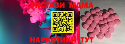 синтетический гашиш Рязань