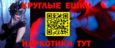 кокаин VHQ Рыбинск