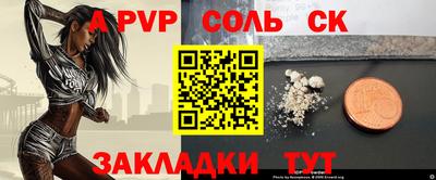 винт Рузаевка