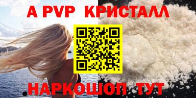 синтетический гашиш Рязань