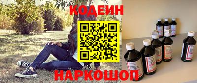 первитин Пушкино