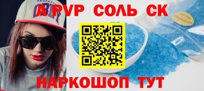 прущая мука Пыть-Ях