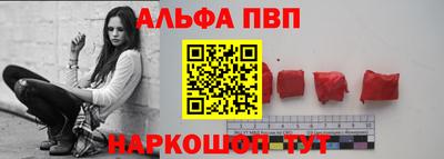 винт Рузаевка