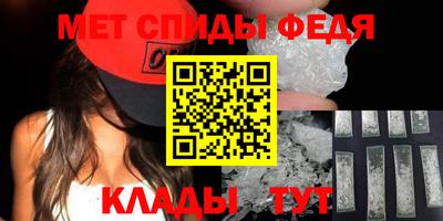 винт Рузаевка