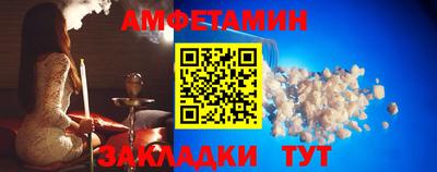 кокаин VHQ Рыбинск