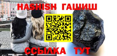 винт Рузаевка