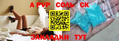винт Рузаевка