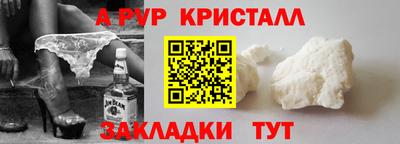 первитин Пушкино