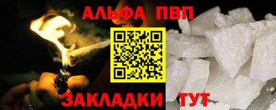 прущая мука Пыть-Ях