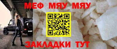 кокаин VHQ Рыбинск