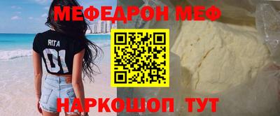 винт Рузаевка
