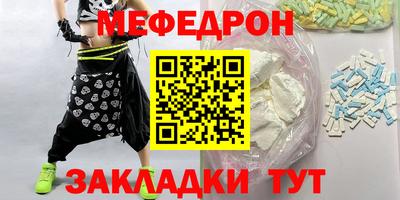кокаин VHQ Рыбинск