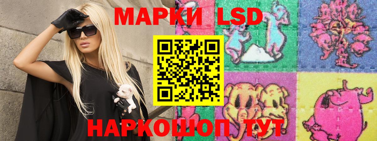 Липецк  Лсд 25 экстази  Вход с VPN  ЛСД экстази кислота 
