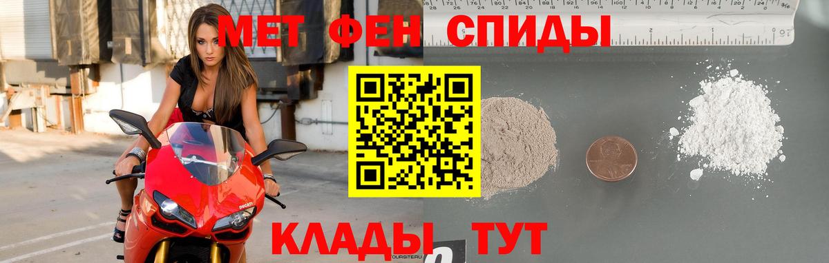 МЕТАМФЕТАМИН Декстрометамфетамин 99.9% Липецк