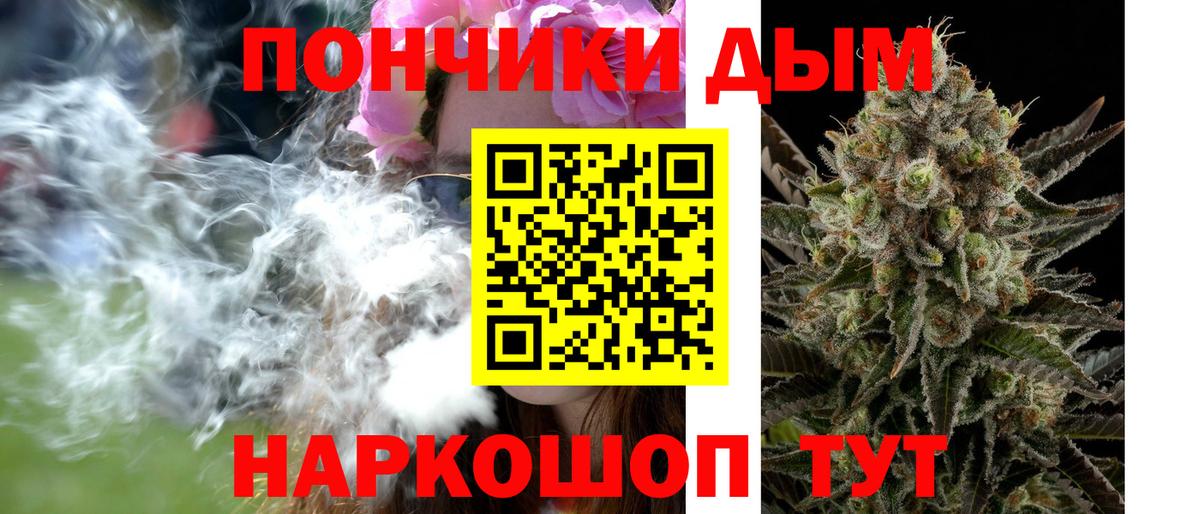 Липецк  Шишки марихуана гибрид  Канабис VHQ  Конопля Ganja  Вход с VPN 